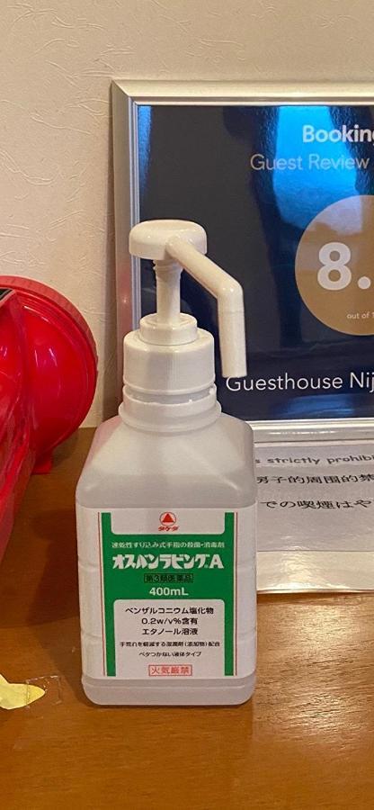 Guesthouse Nijo Fukuro-Tei Kyoto Bagian luar foto